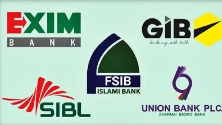 বিতর্কের মুখে সিদ্ধান্ত বদল: একীভূত ব্যাংকের আমানতে মিলছে মুনাফা