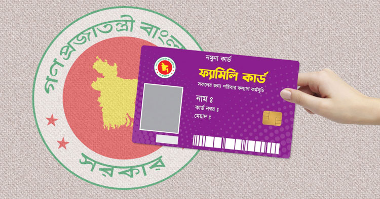 সোমবার থেকে ফ্যামিলি কার্ডের তথ্য সংগ্রহ, প্রচারণায় ধর্মীয় প্রতিষ্ঠান