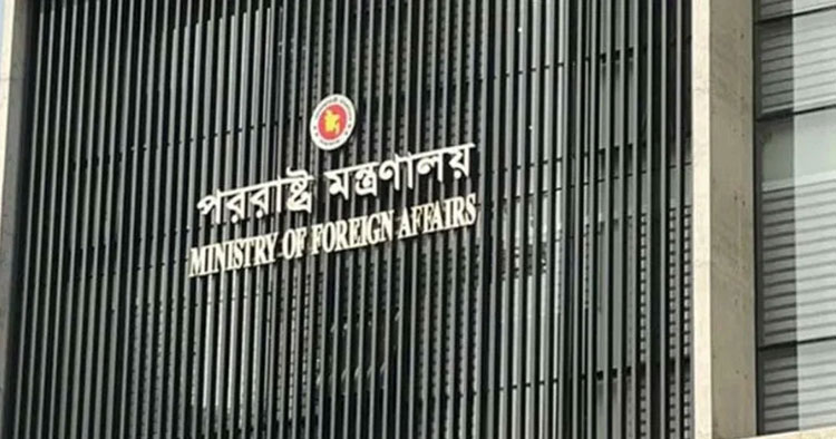 পবিত্র মক্কা শরিফে ড্রোন হামলার ঘটনায় বাংলাদেশের নিন্দা