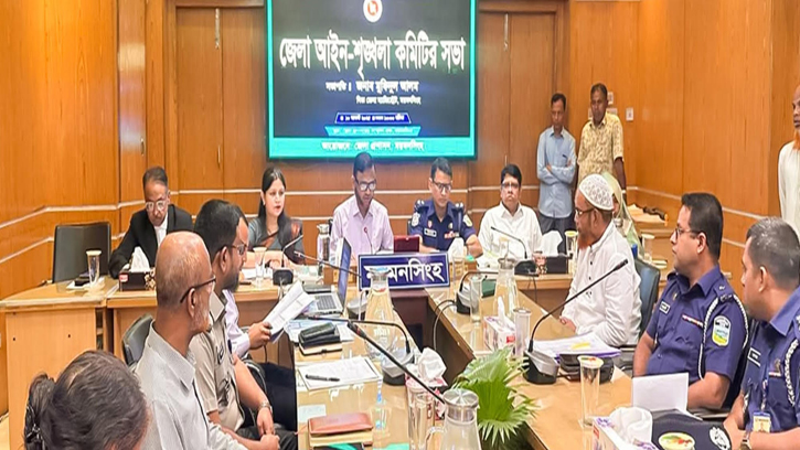 ময়মনসিংহে জেলা আইন-শৃঙ্খলা কমিটির সভা অনুষ্ঠিত