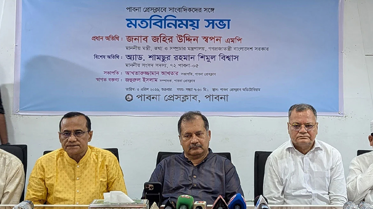  অনুমান নির্ভর সংবাদ পরিহার করুন, গুরুত্ব দিন ফ্যাক্ট চেকিংয়ে: তথ্যমন্ত্রী