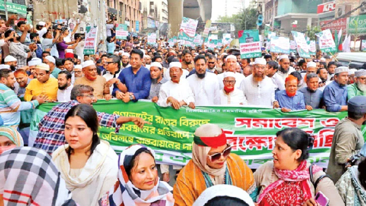 সংসদে সিদ্ধান্ত না এলে রাজপথে আন্দোলনের হুঁশিয়ারি