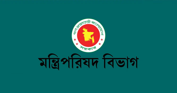 পার্বত্য চট্টগ্রাম বিষয়ক জাতীয় কমিটি পুনর্গঠন