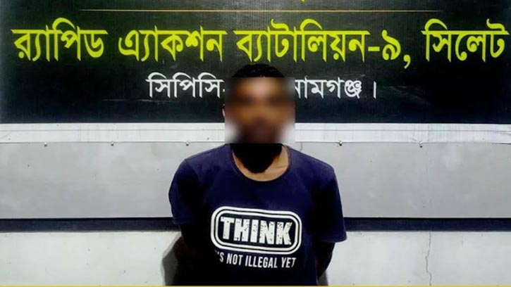 সুনামগঞ্জে অপহরণ ও ধর্ষণ মামলার প্রধান আসামি গ্রেফতার