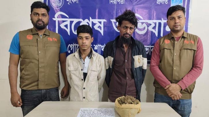 সাভারে ডিবির মাদকবিরোধী অভিযানে গ্রেফতার ২