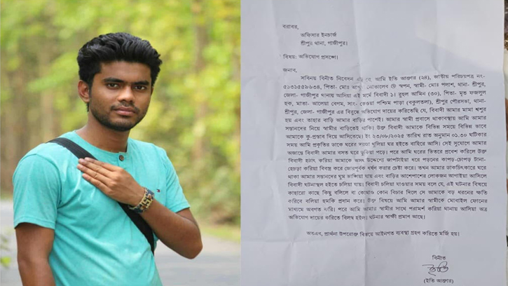 গৃহবধূকে ধর্ষণচেষ্টা: অভিযুক্ত মামা শ্বশুর গ্রেফতার