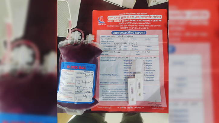 লাইসেন্স বিহীন ব্লাডব্যাংক এর বিরুদ্ধে হেপাটাইটিস বি ভাইরাসে আক্রান্ত রক্ত সরবরাহের অভিযোগ 