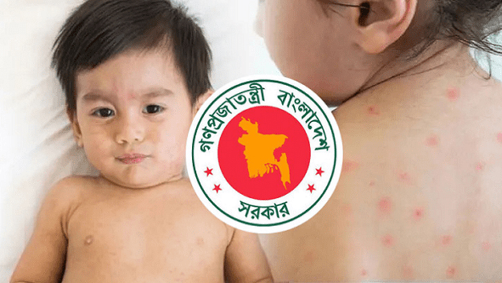হামে মৃত্যু সংখ্যা বেড়ে ৫৪৫, নতুন আক্রান্ত ১,২২৪