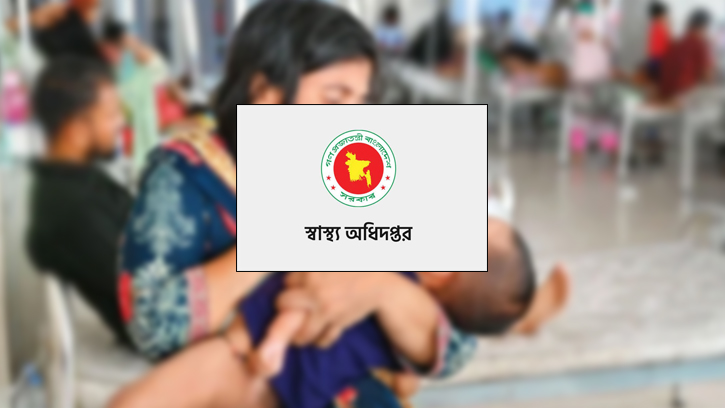 হামের উপসর্গে ২৪ ঘণ্টায় আরও ৪ শিশুর মৃত্যু