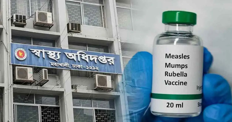 ২৪ ঘণ্টায় হামের উপসর্গে আরও ৮ মৃত্যু, মোট মৃত ১ হাজার ৩০