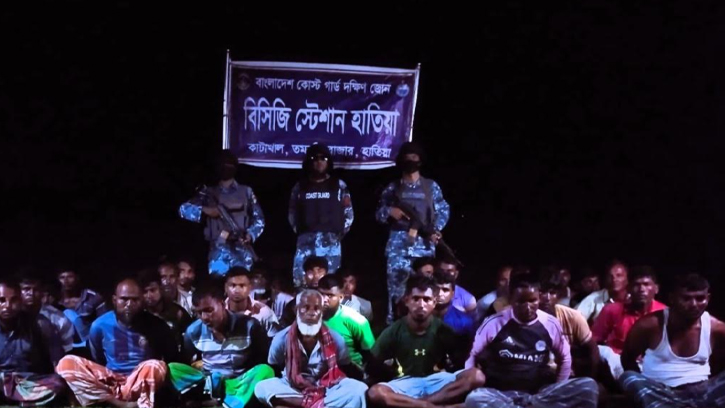  কোস্টগার্ডের ওপর হামলা, ১০ কোটি টাকার জালসহ ৩৩ জন জেলে আটক