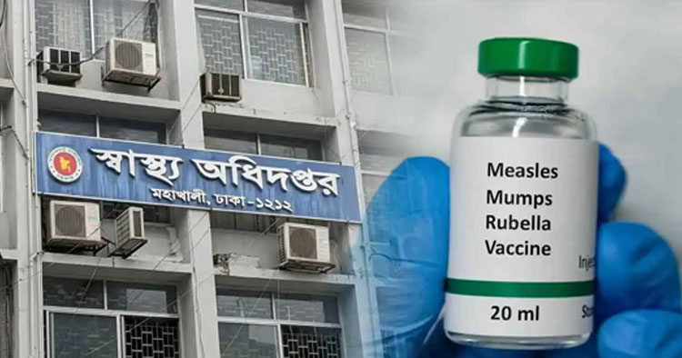 হামের উপসর্গ নিয়ে ২৪ ঘণ্টায় আরও ৮ জনের মৃত্যু