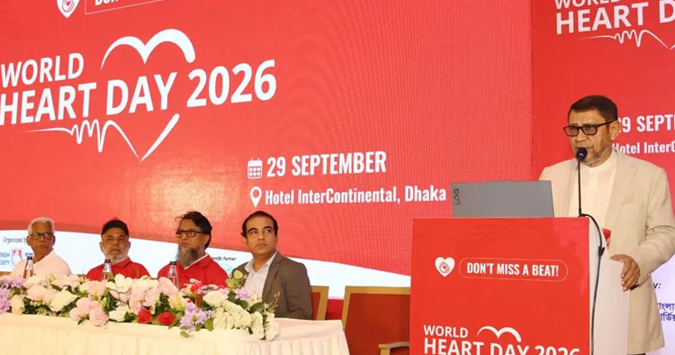 হৃদরোগ প্রতিরোধে সচেতনতার বিকল্প নেই: স্বাস্থ্যমন্ত্রী