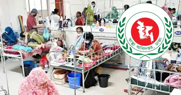 হাম ও উপসর্গে আরও ৭ মৃত্যু, হাসপাতালে নতুন রোগী ১২৭৩