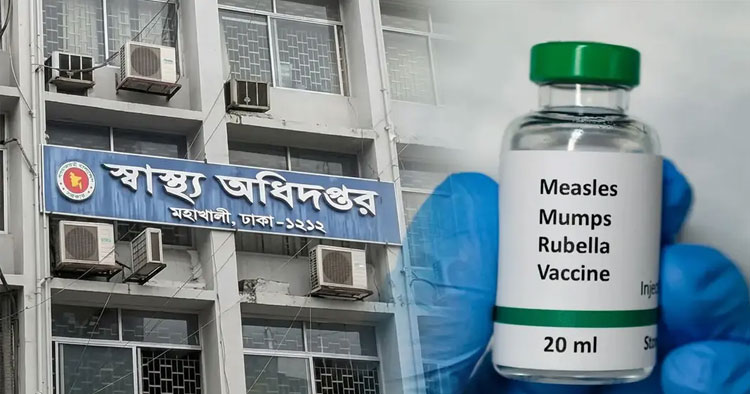 হামের উপসর্গে আরও ৬ জনের মৃত্যু, মোট প্রাণহানি ১১৭০