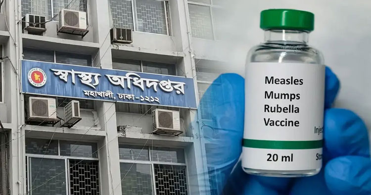 হামের উপসর্গে আরও ৫ জনের মৃত্যু, মোট প্রাণহানি ১,২২৭
