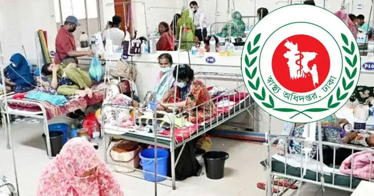 ডেঙ্গুতে ৫ ও হামের উপসর্গে ৬ জনের মৃত্যু, হাসপাতালে নতুন ভর্তি ৩ হাজার ৬৮৪