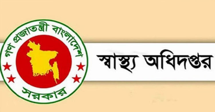 ডেঙ্গু ও হাম উপসর্গে ৯ জনের মৃত্যু, হাসপাতালে ভর্তি ৩ হাজার ৩০৭