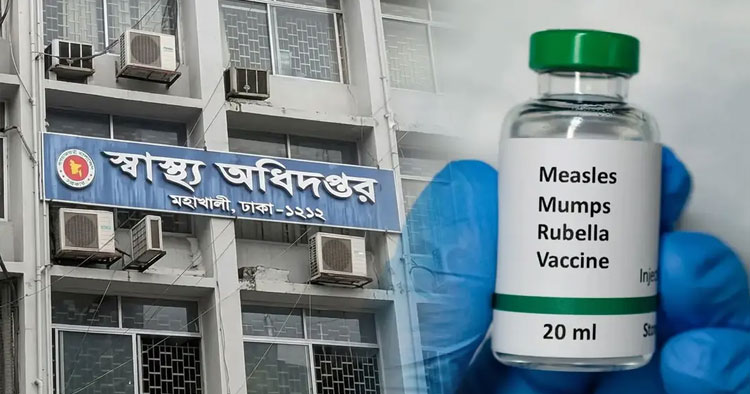 হামের উপসর্গ নিয়ে ২৪ ঘণ্টায় আরও ৮ জনের মৃত্যু, মোট প্রাণহানি ১ হাজার ২২২