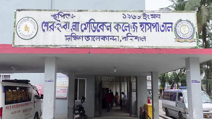 বরিশালে ডেঙ্গু আক্রান্ত বৃদ্ধের মৃত্যু