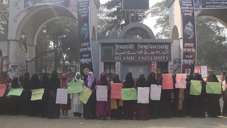 নেকাব নিয়ে বিএনপি নেতার মন্তব্যের প্রতিবাদে ইবি ছাত্রীদের মানববন্ধন