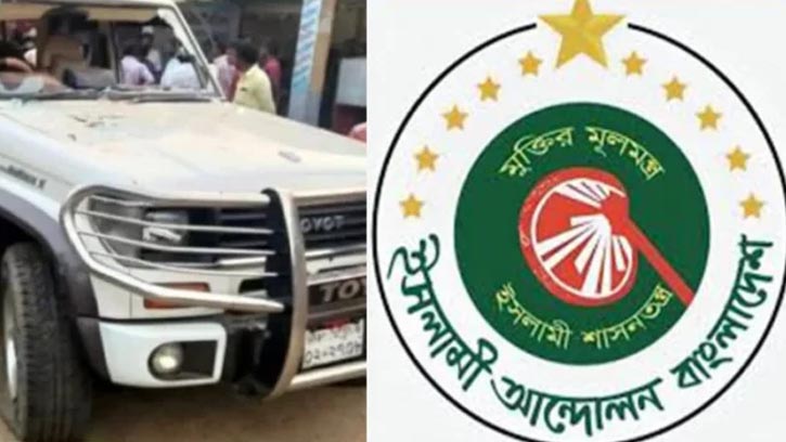 এমপির গাড়িবহরের ধাক্কায় শিশুর মৃত্যু, ইসলামী আন্দোলনের ক্ষোভ