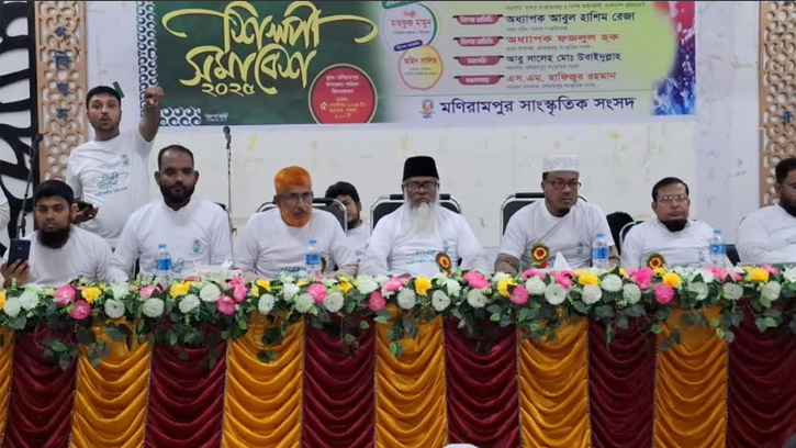 মণিরামপুর সাংস্কৃতিক সংসদের শিল্পী সমাবেশ অনুষ্ঠিত