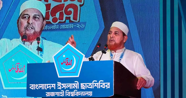 বাংলাদেশকে আবার স্বৈরাচারের দিকে নেওয়ার চেষ্টা হচ্ছে: রফিকুল