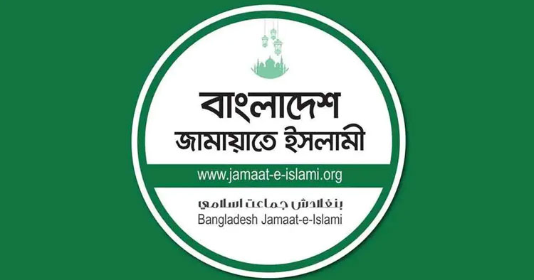 রাবিতে সাংবাদিকদের ওপর হামলা, জামায়াতের নিন্দা, গ্রেপ্তারের দাবি