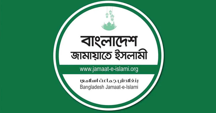 পিরোজপুরের ঘটনায় দলের কেউ জড়িত কি না, তদন্ত করবে জামায়াত