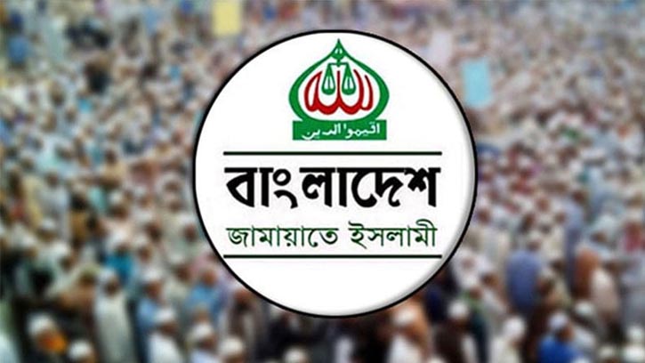 আজ জামায়াতসহ ১১ দলের বিক্ষোভ সমাবেশ