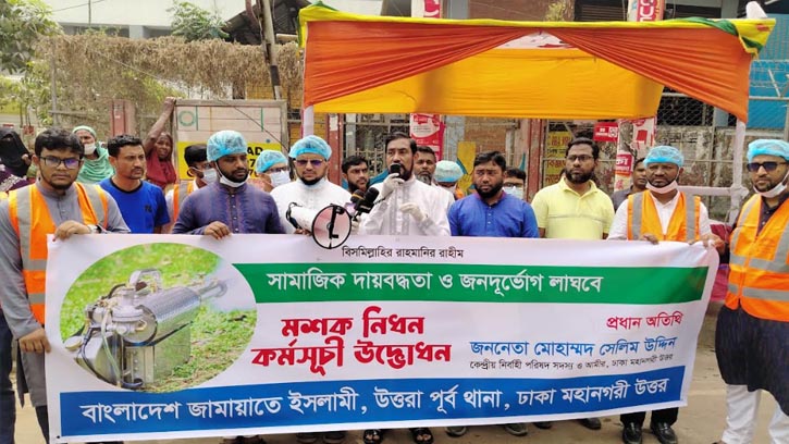 উত্তরায় জামায়াতে ইসলামীর মশক নিধন কর্মসূচি উদ্বোধন