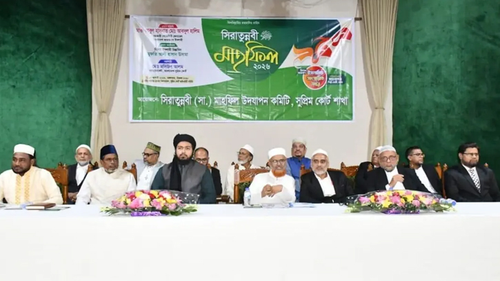 ‘ন্যায়বিচার প্রতিষ্ঠায় আইনজীবীদের দায়িত্ব গুরুত্বপূর্ণ’