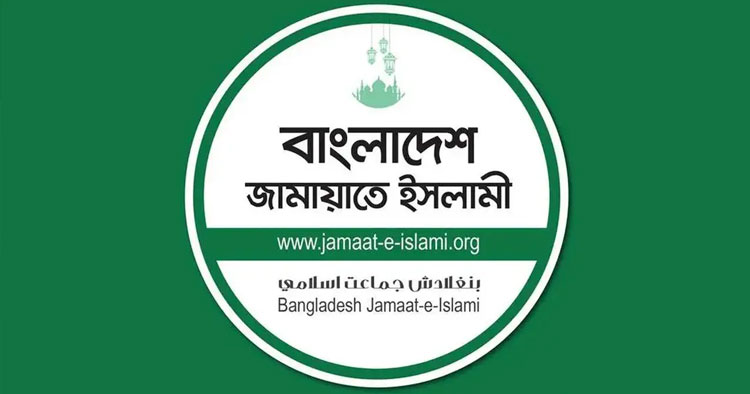 কক্সবাজারে রিসোর্টে অগ্নিকাণ্ড: নিরাপত্তা ব্যবস্থা তদন্তের দাবি জামায়াতের