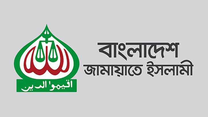 অতিবর্ষণে বন্যার শঙ্কা, বাঁধ সংস্কারে দ্রুত পদক্ষেপ চায় জামায়াত