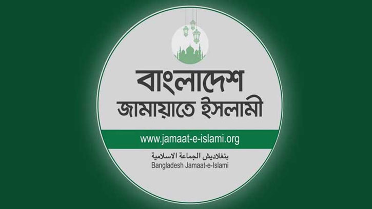 ডেপুটি স্পিকার পদ নেয়নি জামায়াত, সরকারদলীয় এমপি নির্বাচিত