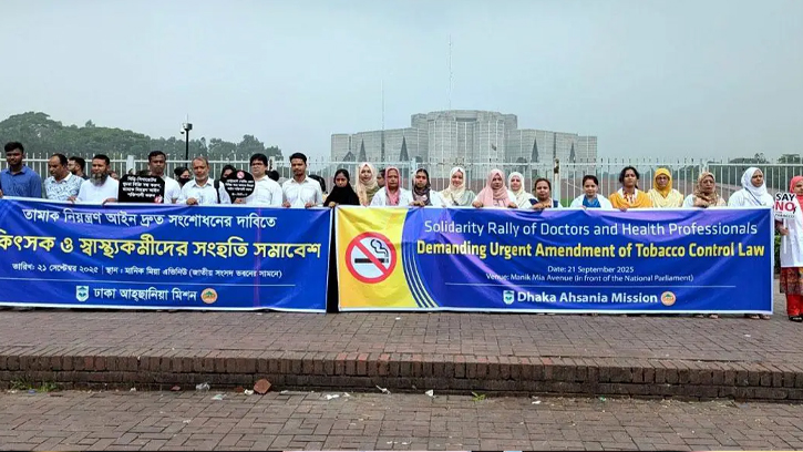 অসংক্রামক রোগ নিয়ন্ত্রণে তামাক কোম্পানি বাদ: ডাক্তারদের দাবি