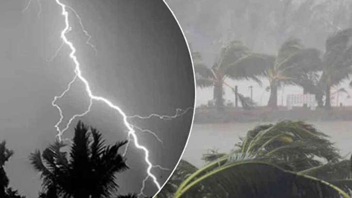সারাদেশে হালকা-মাঝারি বৃষ্টি ও বজ্রসহ ঝড়ের পূর্বাভাস