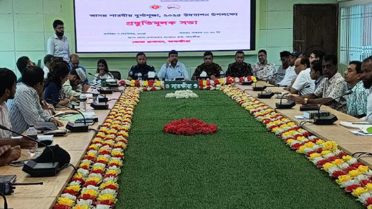 সাতক্ষীরায় ৫৮৭টি মণ্ডপে শারদীয় দুর্গোৎসবের আয়োজন