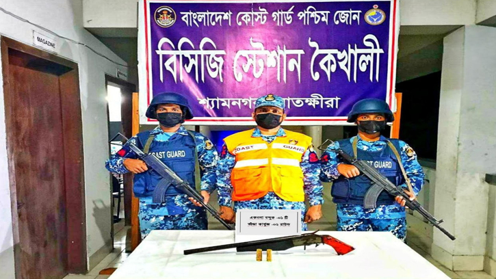 কোস্টগার্ডের অভিযানে একনলা বন্দুকসহ ২ রাউন্ড কার্তুজ জব্দ