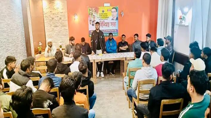 ইতালির মনফালকনে গরিঝিয়ায় যুবদলের মতবিনিময় সভা অনুষ্ঠিত