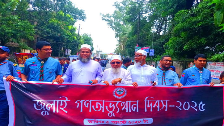 কিশোরগঞ্জে বাংলাদেশ স্কাউট রোভারের বর্ণাঢ্য র‌্যালি ও আলোচনা সভা