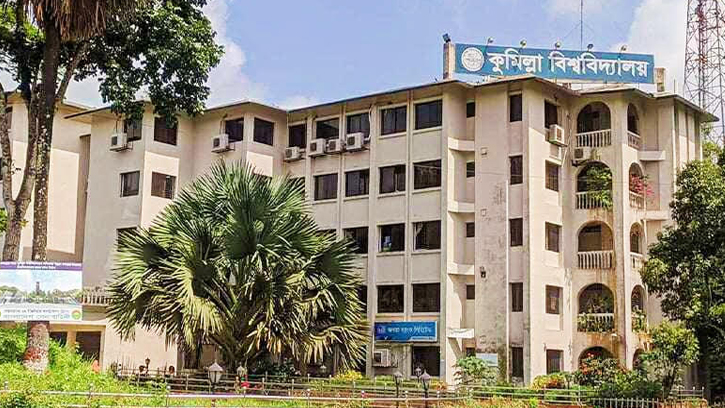কুবিতে র‍্যাগিং: অভিযুক্ত শিক্ষার্থীদের ক্লাস ও পরীক্ষা বন্ধ, গঠিত তদন্ত কমিটি