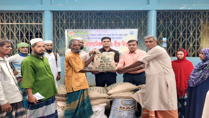 কটিয়াদীতে বিনামূল্যে রাসায়নিক সার ও বীজ বিতরণ