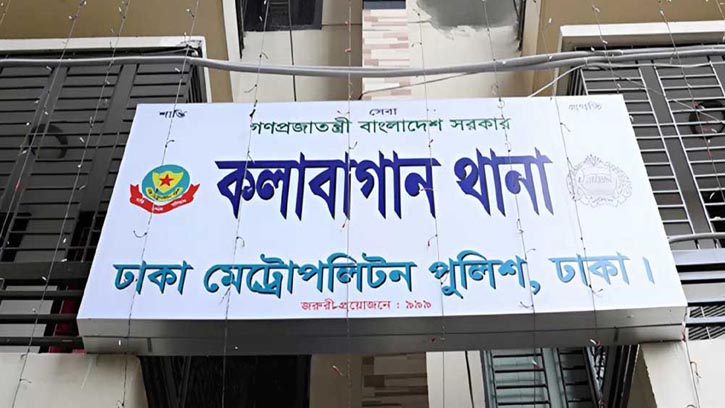 প্রেম করে বিয়ে, ছাদ থেকে পড়ে যুবকের মর্মান্তিক মৃত্যু