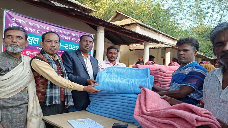 কটিয়াদীতে শীতার্ত মানুষের মাঝে কম্বল বিতরণ