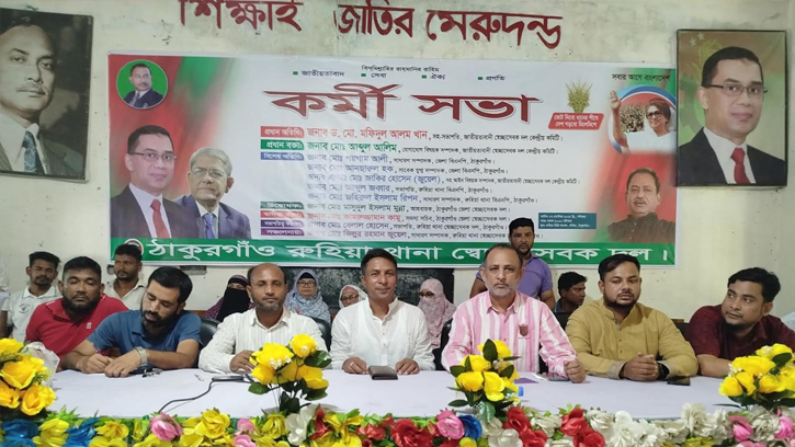 রুহিয়া থানা স্বেচ্ছাসেবক দলের কর্মিসভা অনুষ্ঠিত