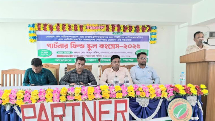 খাদ্য উৎপাদন বৃদ্ধিতে কৃষক-কৃষাণীদের নিয়ে অবহিতকরণ কর্মশালা অনুষ্ঠিত
