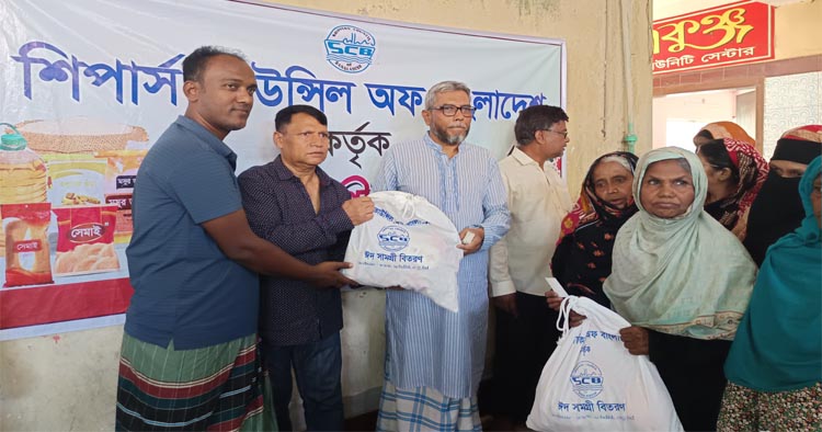 কটিয়াদীতে শিপার্স কাউন্সিল অফ বাংলাদেশ এর ঈদ সামগ্রী বিতরণ