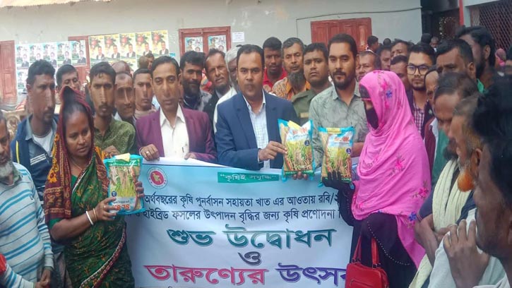 মোরেলগঞ্জে ১৯শ প্রান্তিক কৃষকের হাতে বিনামূল্যে বীজ–সার বিতরণ